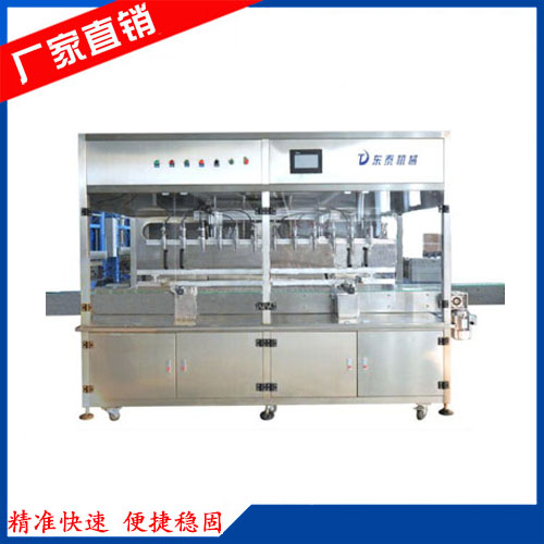 ʮ��ͷͰװʳ���͹�װ��