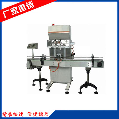 ˫ͷ��ʽ�����װ��