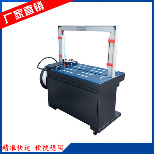 ȫ�Զ������