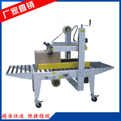 �Զ�ֽ�佺�������