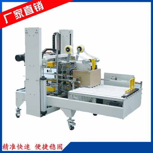 ȫ�Զ��Ǳ߽��������