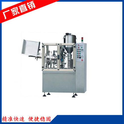 ���ܹ�װ��β��