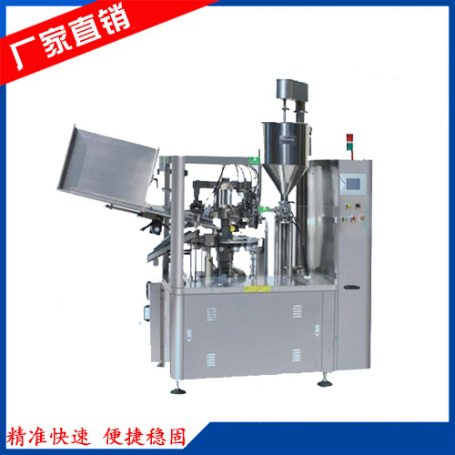 ���ܹ�װ��β��