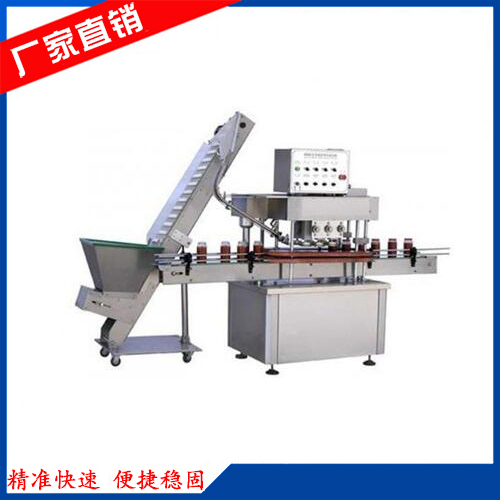 ��������ȫ�Զ�������ǻ�