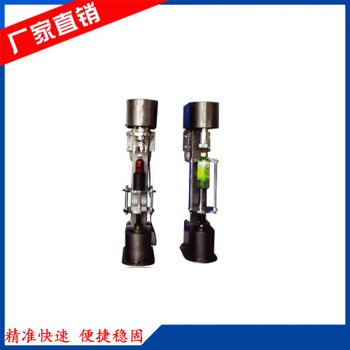 ���Զ����ǻ�(ѹ�ǻ�)