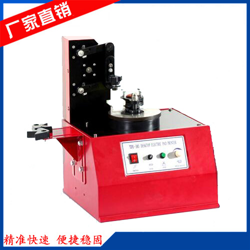 �綯��ī�����(ӡ���)