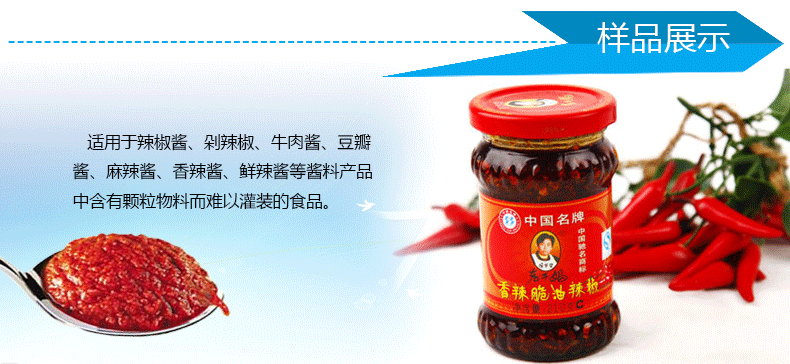 ȫ�Զ��ϸ����װ��