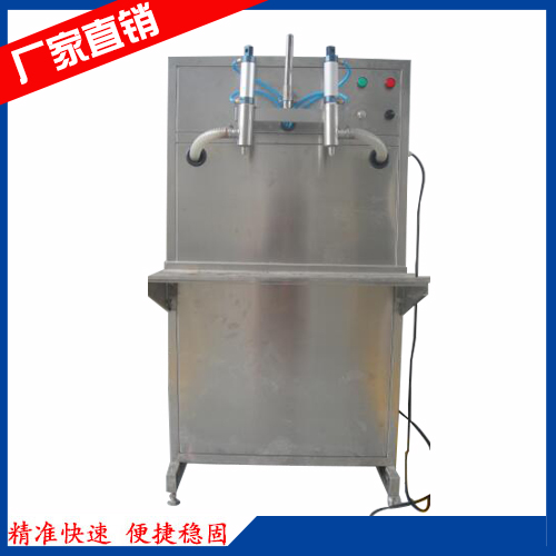 ˫ͷ���Զ�ʳ���͹�װ��