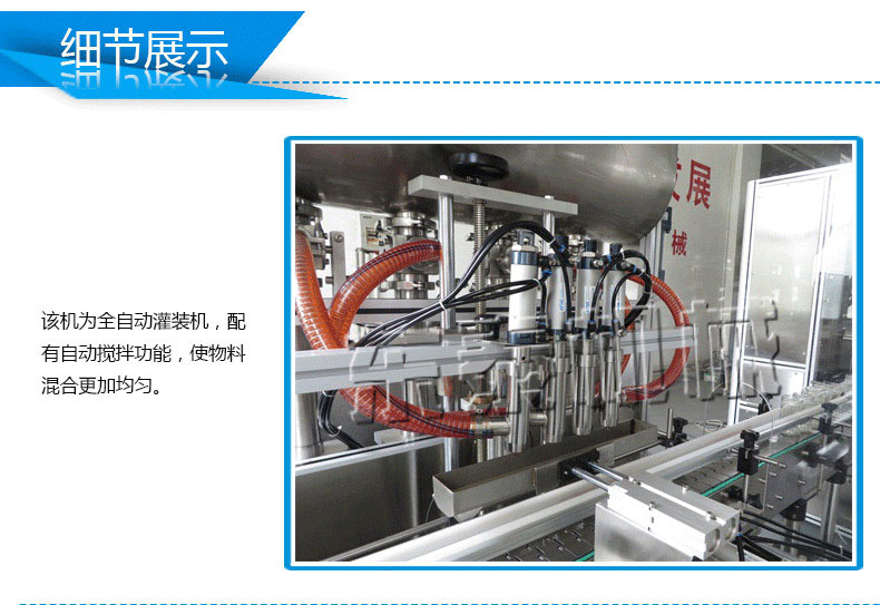 ȫ�Զ���������װ��