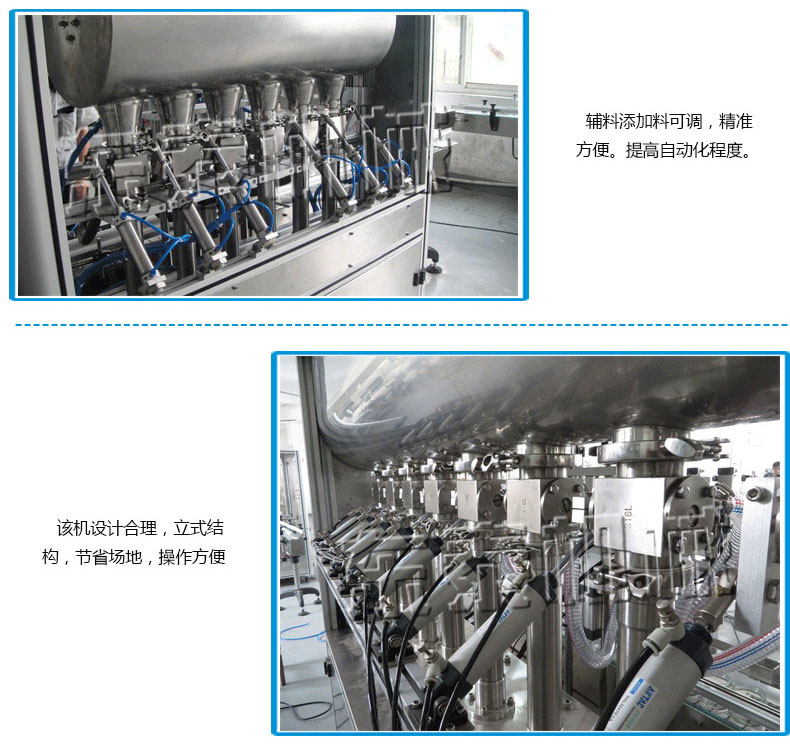 ȫ�Զ���������װ��